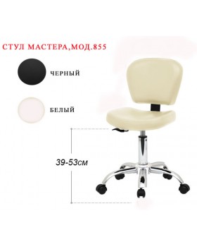 Стільчик для майстра перукаря 855,зі спинкой-foto3