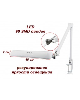 Настольная Led лампа с регулировкой света для маникюра, для наращивания ресниц мод.8017