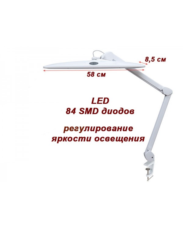 Робоча лампа настільна лампа для манікюру яскрава мода. 8015 LED-U, регулювання яскравості Робоча лампа настільна лампа для манікюру яскрава мода. 8015 LED-U, регулювання яскравості
