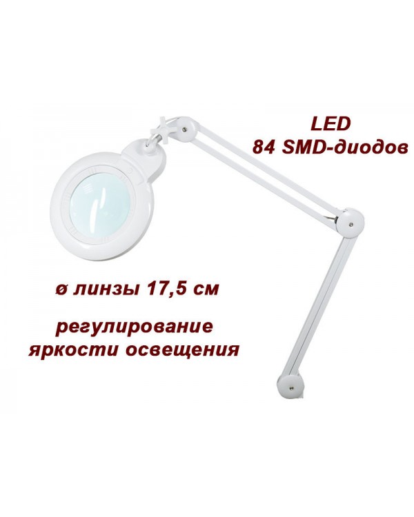 Косметологічна Лампа-лупа мод. 9006-D LED (3D/5D) з регулюванням яскравості світла 5D (діоптрії) 12, 5D (діоптрії), Білий