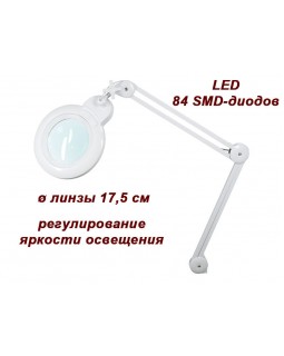Косметологічна Лампа-лупа мод. 9006-D LED (3D / 5D) з регулюванням яскравості світла 3D (діоптрії) Косметологічна Лампа-лупа мод. 9006-D LED (3D / 5D) з регулюванням яскравості світла 3D (діоптрії)