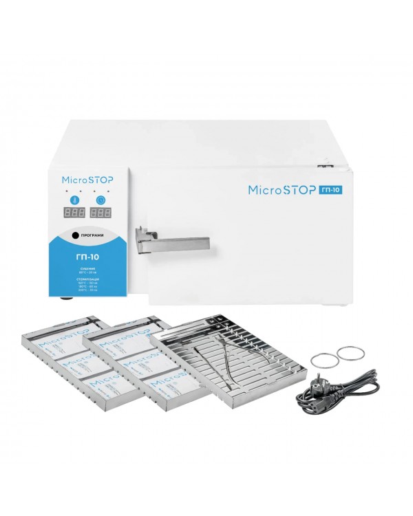 Сухожаровый шкаф для стерилизации Microstop ГП10 Сухожар для инструментов мастера педикюра маникюра косметолог