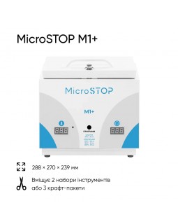 Сухожаровый стерилизатор MicroSTOP М1+ для стерилизации инструментов мастера маникюра тату мастера косметолога-foto3