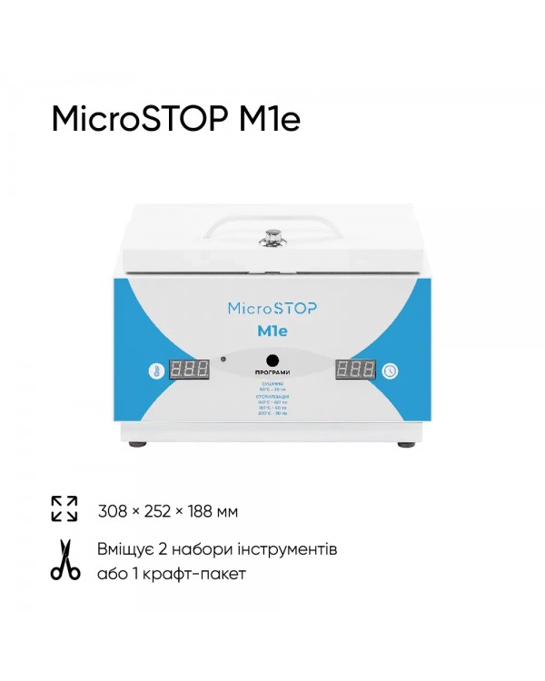 Компактный высокотемпературный стерилизатор Microstop M1e шафа сухожаровая для стерилизации Компактный высокотемпературный стерилизатор Microstop M1e шафа сухожаровая для стерилизации