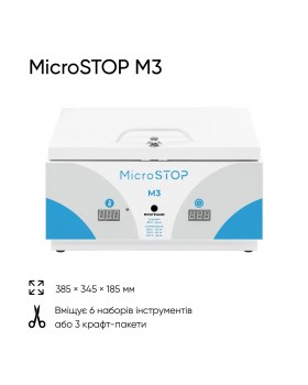Воздушный высокотемпературный стерилизатор Microstop M3 шафа сухожаровая в салон красоты-foto4