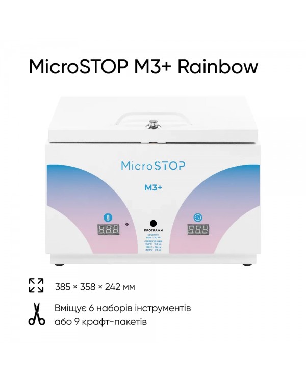 Шкаф стерилизатор сухожаровый M3+RAINBOW сухожар для салонов красоты Шкаф стерилизатор сухожаровый M3+RAINBOW сухожар для салонов красоты