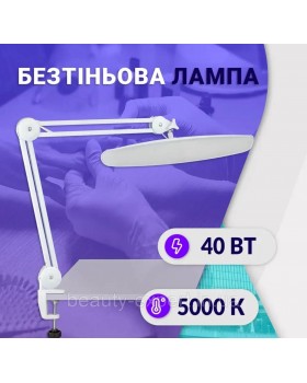 Настільна яскрава LED лампа 40 Вт для манікюру для нарощування вій з регулюванням яскравості мод. LED-1 DS-foto3