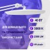 Настільна яскрава LED лампа 40 Вт для манікюру для нарощування вій з регулюванням яскравості мод. LED-1 DS