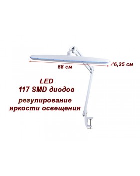 Рабочая лампа мод. 9503 LED