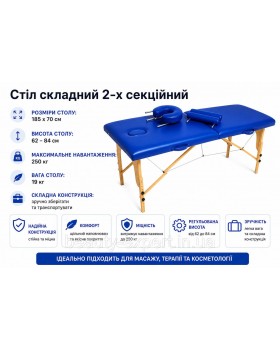 Масажний стіл Relanto (2) Blue з отвором для обличчя Переносна кушетка (ширина 70 см) для косметолога-foto2