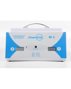 Компактний високотемпературний стерилізатор Microstop M1e шафа сухожарова для стерилізації-foto5