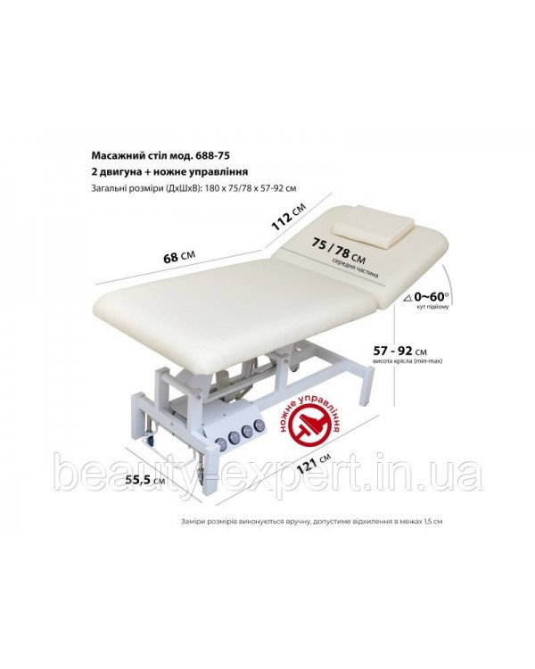 Кушетка массажная электрическая YY-688-75 черная 2-секционный стол и косметология для массажа Кушетка массажная электрическая YY-688-75 черная 2-секционный стол и косметология для массажа