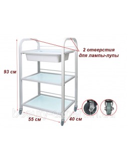 Косметологическая тележка BS-041 на 3 полки, стекло, белая