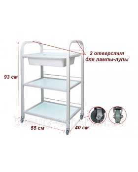 Косметологическая тележка BS-041 на 3 полки, стекло, белая