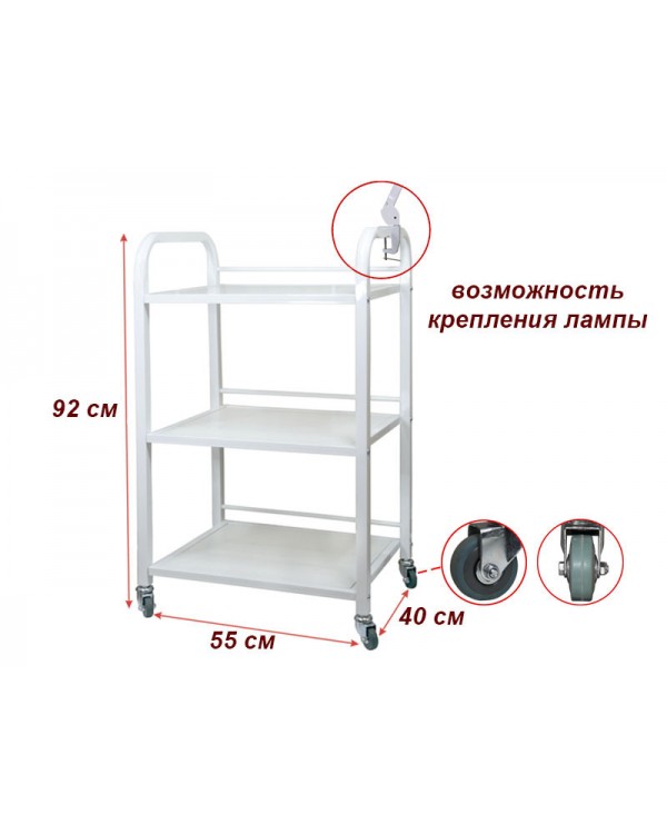 Тележка косметологическая полки ДСП мод. 003 д