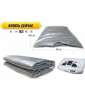 Термоковдра для термотерапії й обгортань модель 9003В (36V)