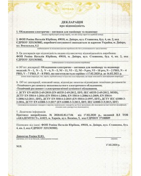 Манікюрна потужна витяжка для педикюру Panther на регульованій підставці з фільтром НЕРА Хепа витяжка 2в 1-foto10
