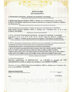 Педикюрна манікюрна витяжка 2в1 з підставкою для педикюру з Хепа фільтром Аїр Макс Panther-foto5