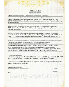 Педикюрна манікюрна витяжка 2в1 з підставкою для педикюру з Хепа фільтром Аїр Макс Panther-foto5