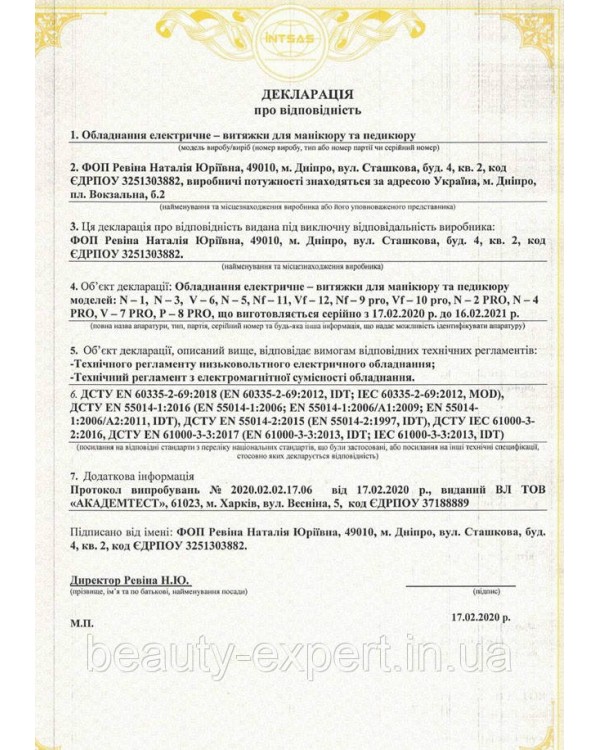 Педикюрна манікюрна витяжка 2в1 з підставкою для педикюру з Хепа фільтром Аїр Макс Panther Педикюрна манікюрна витяжка 2в1 з підставкою для педикюру з Хепа фільтром Аїр Макс Panther