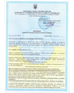Потужна педикюрна витяжка з підсвіткою AIR DUST Universal + мобільна база-foto9