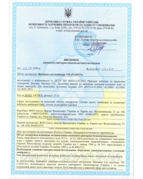 Мощная педикюрная вытяжка с подсветкой AIR DUST Universal+ мобильная база-foto9