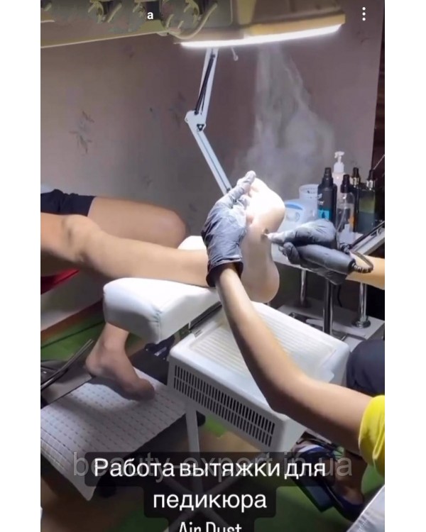 Потужна педикюрна витяжка з підсвіткою AIR DUST Universal + мобільна база