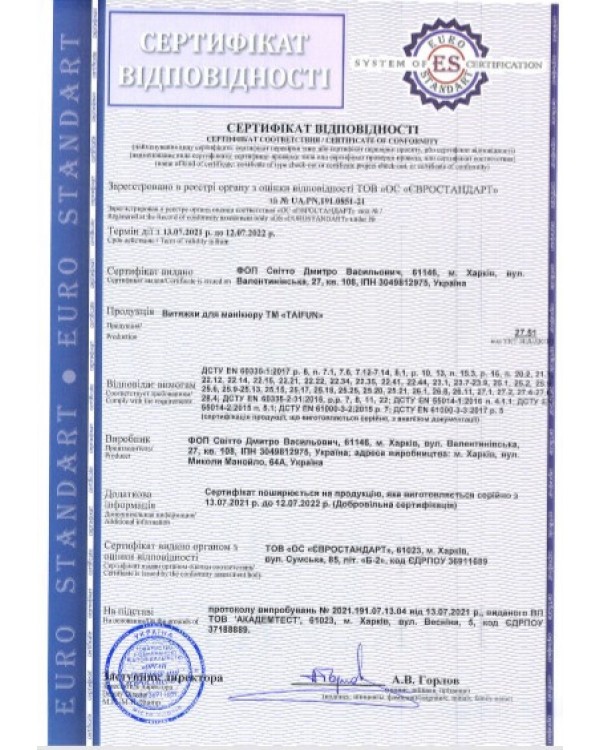 Врізна манікюрна витяжка з фільтром для столу вбудована витяжка-пилосос для манікюру CHAMPION Врізна манікюрна витяжка з фільтром для столу вбудована витяжка-пилосос для манікюру CHAMPION