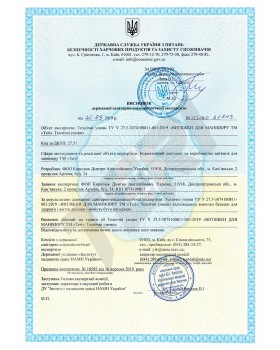 Врізна манікюрна витяжка для манікюру з ХЕПА фільтром пилосос-витяжка для манікюрного столу Тері 800М BLACK-foto6
