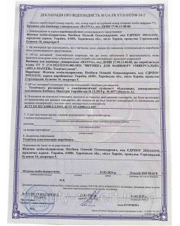 Манікюрна вбудована витяжка 90 Вт врізна для манікюрного столу HANNA UNIVERSAL-foto9