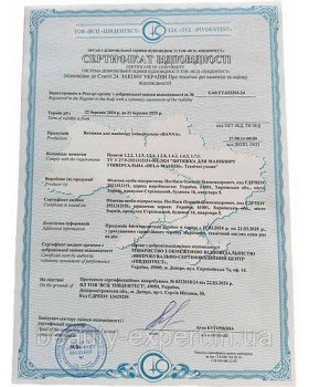 Манікюрна вбудована витяжка 90 Вт врізна для манікюрного столу HANNA UNIVERSAL-foto10