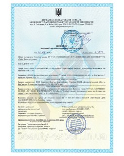 Потужна манікюрна витяжка пилосос для педикюру ТЕРИ ТУРБО G_W витяжка 90 Вт для нігтьового пилу-foto10