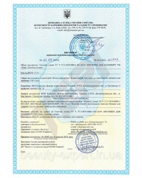 Мощная маникюрная вытяжка пылесос для педикюра ТЕРИ ТУРБО G_W вытяжка 90 Вт для ногтевой пыли-foto10