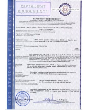 Педикюрна витяжка з лампою для майстра мобільна потужна підлогова витяжка-пилосос для педикюру-foto10