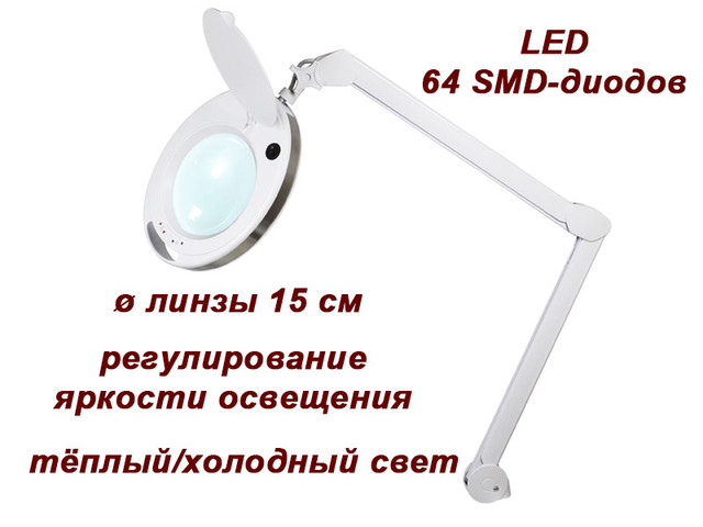 Лампа лупа настільна світлодіодна LED-купити,замовити Лампа-лупа настільна світлодіодна 6014-замовити онлайн